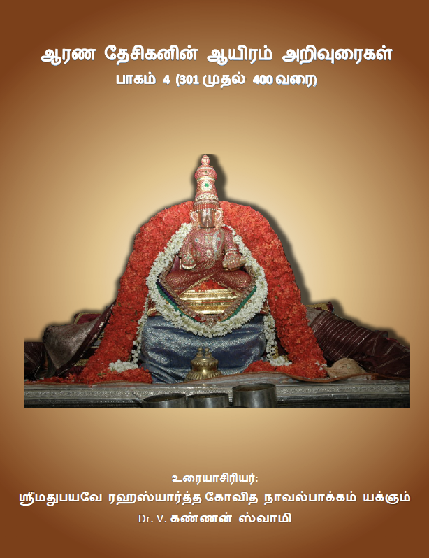 ebook-popup